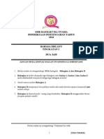 SMK Bandar Uda Utama Peperiksaan Pertengahan Tahun 2014: Bahasa Melayu Mei 2014 2 Jam