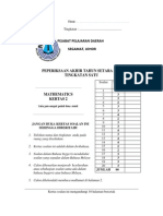 Final 2009 Math f1 Paper 2