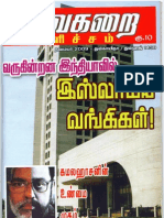 Unnai Pol Oruvan - Kamal Haasan  - Vaigarai Velicham Monthly