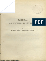 Боривоје Дробњаковић - Јасеница