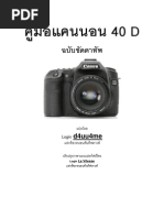 Download Canon 40D Thai Manual by SMII SN22275023 doc pdf