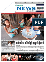 7Day News ဂ်ာနယ္ အတြဲ (၁၃) ၊ အမွတ္ (၉)