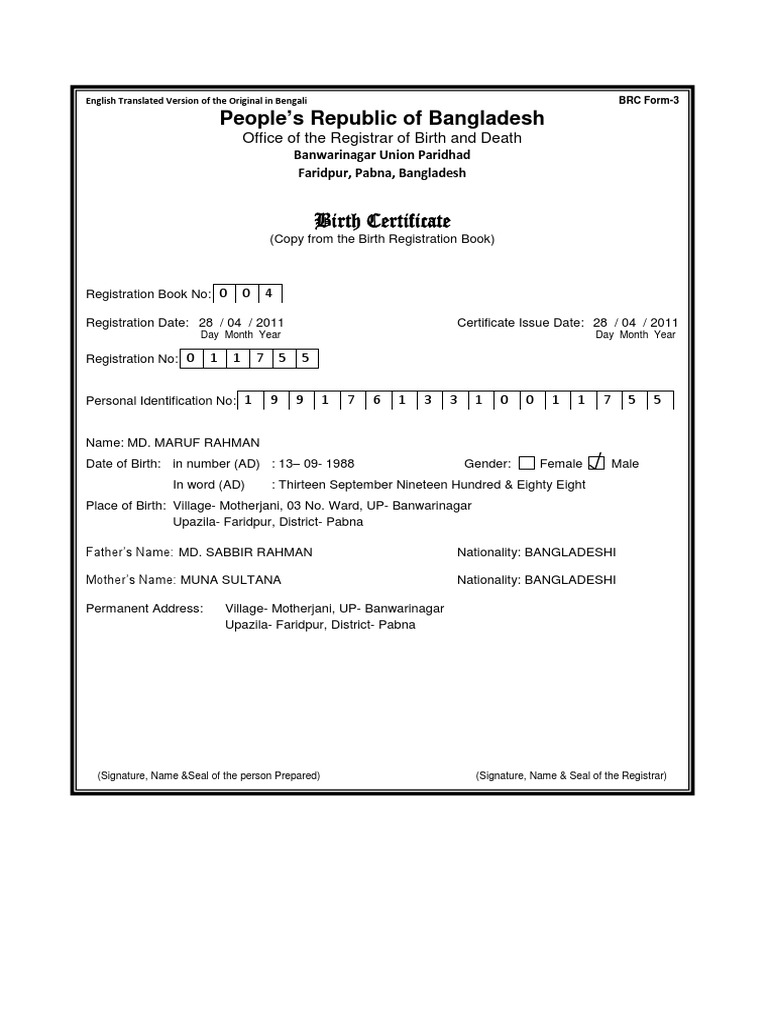 Birth Certificate Bangladesh Birth Certificate Bangladesh