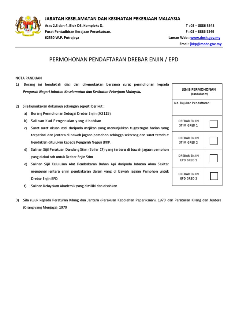 FM Esipddrv New  PDF