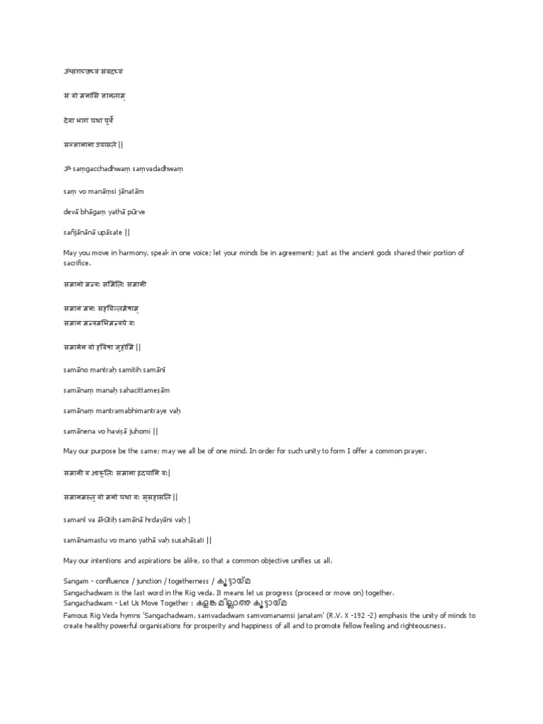 Samggachhadwa Vedi Hymn Religious Belief And Doctrine Religious Behaviour And Experience scribd