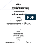 ShrimadValmikiRamayan SktHindi DpSharmaVol02 AyodhyaKandaPurvardh1927