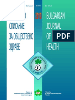 Българско списание за обществено здраве, том 2, кн. 3, 2010