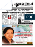 Puduvai Sudar 6th Issue