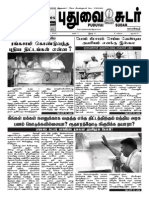 Puduvai Sudar 9th Issue