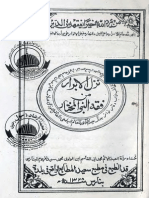 Nuzlul Abrab by Nawab Siddique Hassan Khan Bhopali Vol 1 PDF
