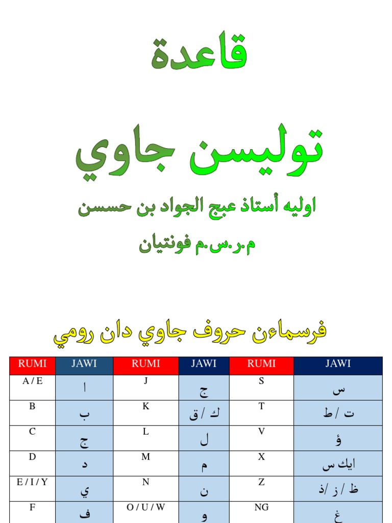 Jawi