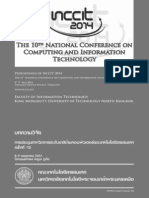 Proceedings of NCCIT2014