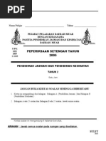 Contoh Jual Beli Pantun
