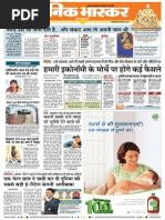 Danik Bhaskar Jaipur 05-11-2014