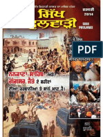 Sikh Phulwari Feb 2014 Punjabi