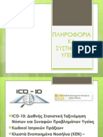 Icd 10