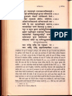 Parmeshvaragam - PT Vraja Vallabha Dwivedi - Part2
