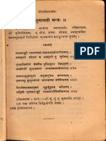 Dhumavati Mantra PDF