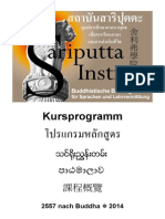 Sariputta Institut Programm Frueling Sommer 2557-2014