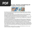 Download tangkuban perahu by Priastu Krisna SN223520667 doc pdf