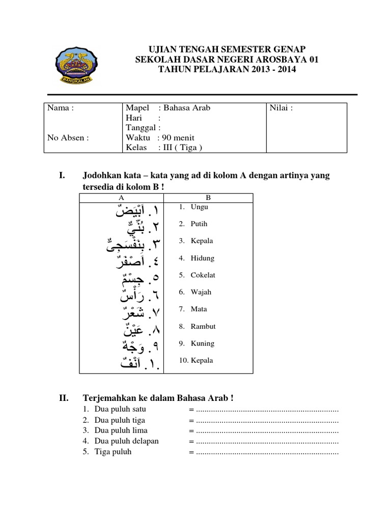 Contoh soal Bahasa Arab Kelas 3