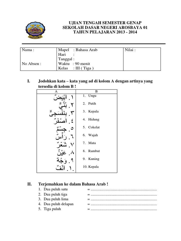 Contoh soal Bahasa Arab Kelas 3 Contoh soal Bahasa Arab Kelas 3