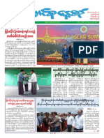 Union Daily 13-5-2014