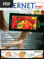 Tech Space Journal (Vol - 4, Issue - 18) PDF | PDF | Information