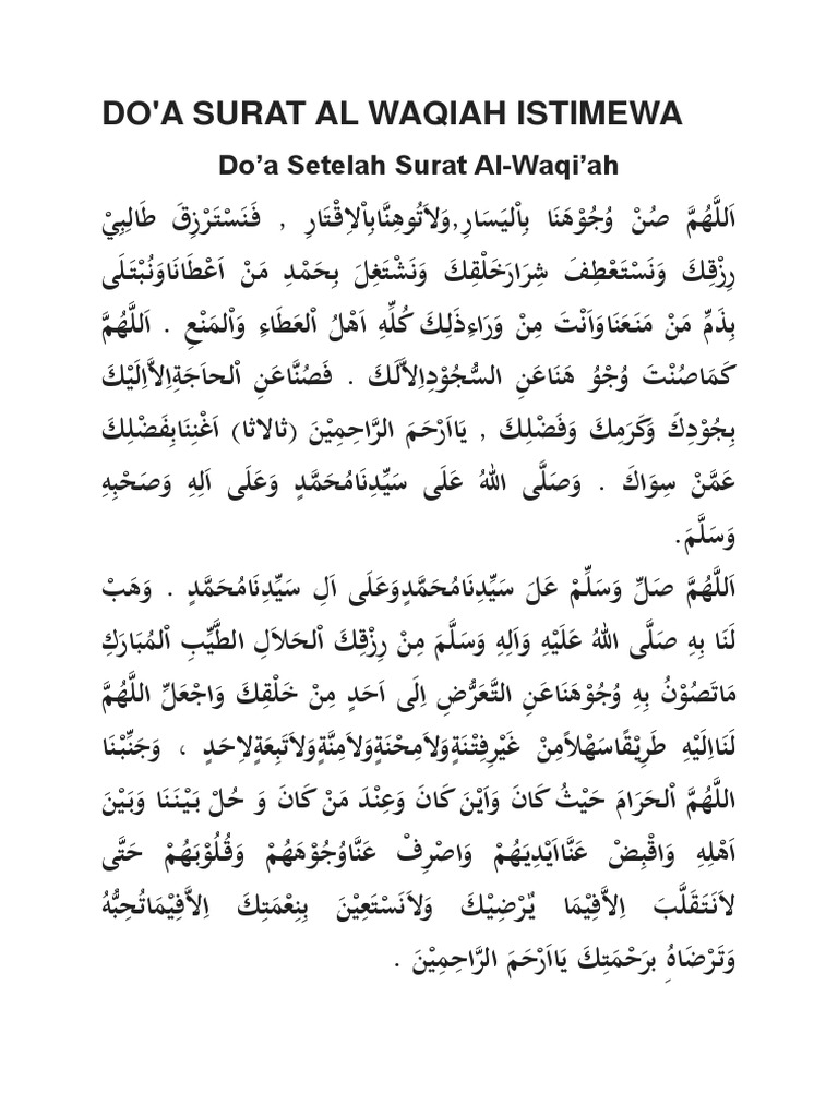 Download 87+ Contoh Surat Al Waqiah Gratis Gratis Terbaru