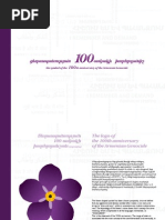 Download The symbol of the 100th anniversary of the Armenian Genocide by SharmHolding SN223730542 doc pdf