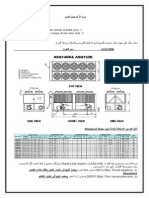 HVAC Design Guide