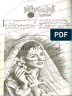 Ulajh Raha Hai Mere Faislon Ka Raisham by Afshan Afridi Urdu Novels Center (Urdunovels12.Blogspot.com)