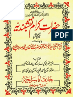 Hadharat Kiram Naqshbandiyah Urdu