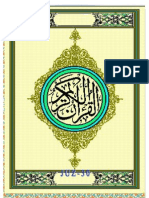 Al-Qur'an Juz Amma