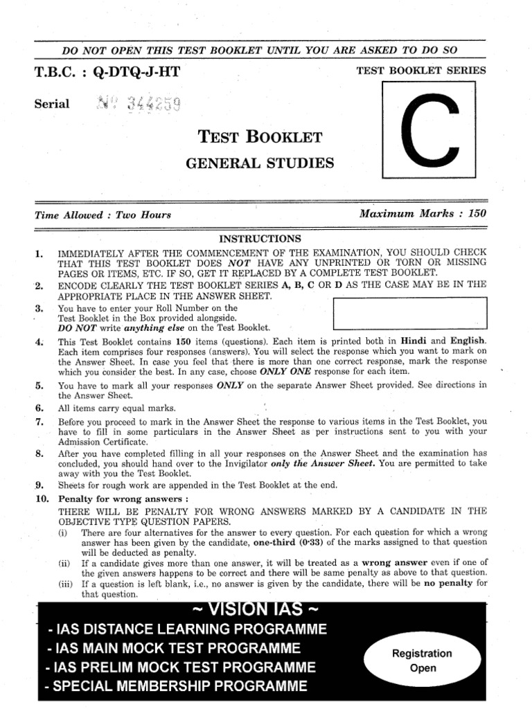 Question Paper Ias General Studies Pre 2009 | PDF