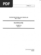 SURAT KEBENARAN