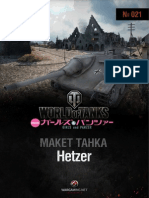 021_hetzer_v10