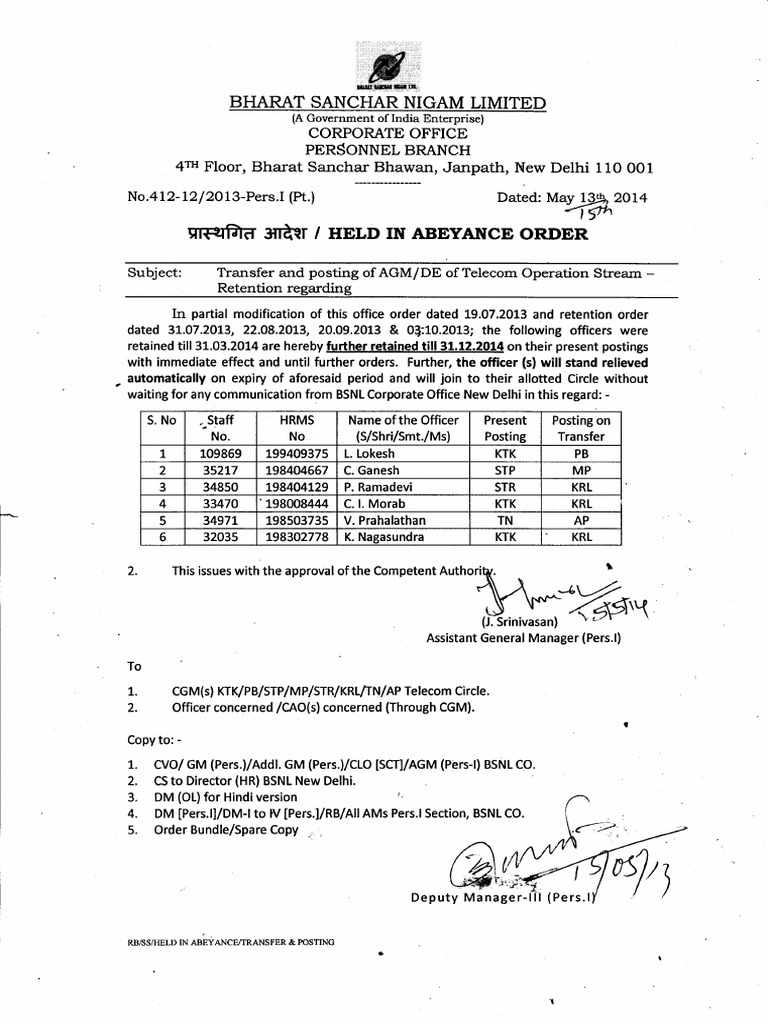 AGM/DE Transfer Retention Order 2014 | PDF