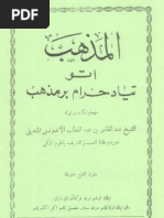 Mazhab Atau Tidak Haram Bermazhab - Jawi