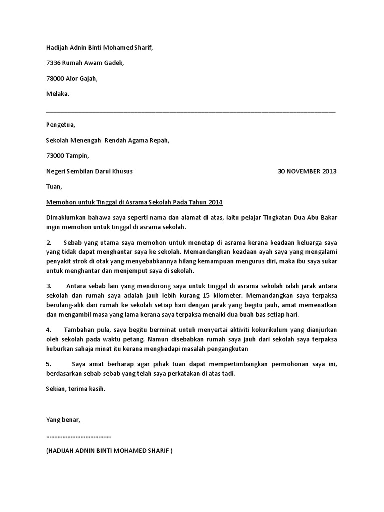 Surat Permohonan Asrama Hadijah Pdf