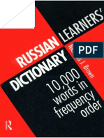 58.209 329 Russian Learners' Dictionary 10000 Words in Frequency Order