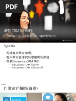 Download Dynamic CRM  by  TechSoup Taiwan SN224484799 doc pdf