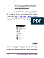 WhatsApp Messenger For Android in Apk