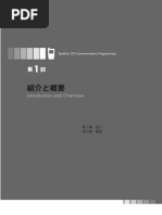 Download Symbian OS  1 by Symbian Japan SN22451428 doc pdf