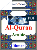 Quran Arabic Uthmani 1 PDF