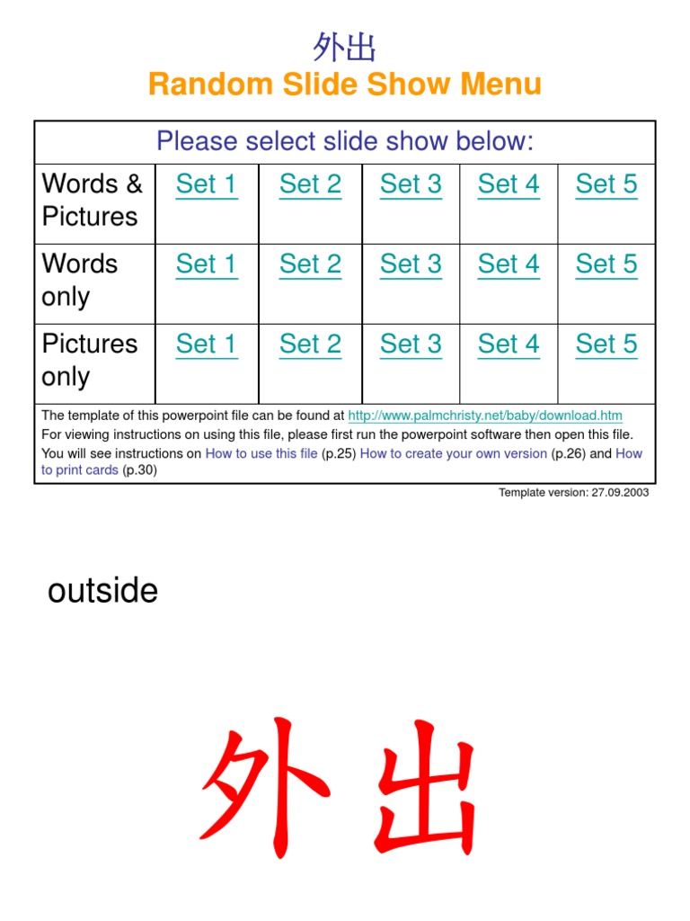 外出 Slide Show Menu Guide | PDF