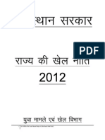 Rajya Neeti Hindi 2012