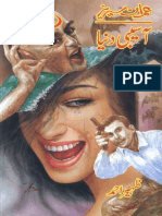 Aseebi Duniya Imran Series PDF