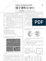 2010math2 (B) 4