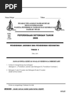 Contoh Resit Rasmi Contoh Resit Rasmi